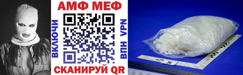 hydra вход  площадка формула  Амфетамин 98%  Емва 