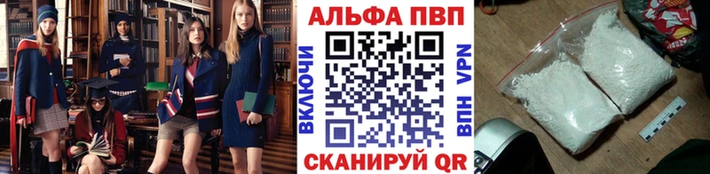 А ПВП кристаллы  Емва 