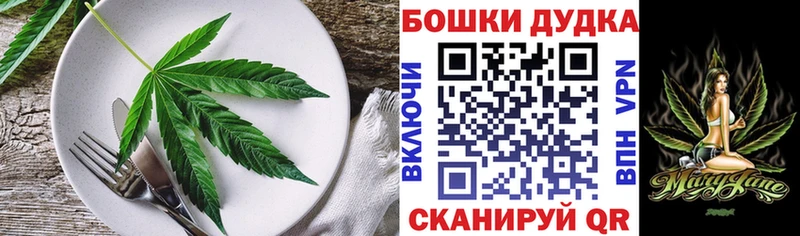 Canna-Cookies марихуана  Емва 