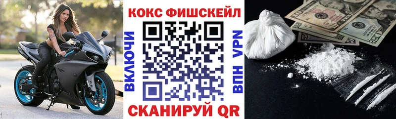 это как зайти Емва COCAIN Перу закладка