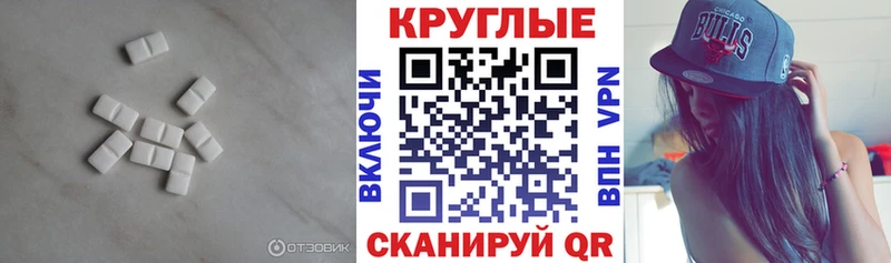 ЭКСТАЗИ Cube Емва