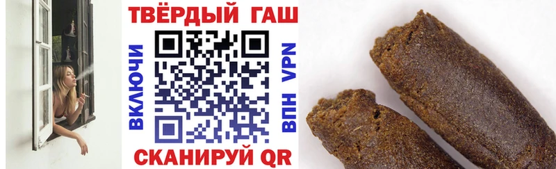ГАШИШ Изолятор  Емва 