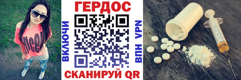 мега онион где купить наркоту Емва Героин гречка