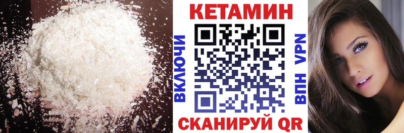 КЕТАМИН ketamine Емва