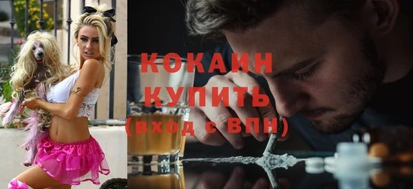 бутик Горняк
