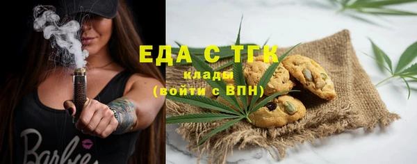 бутик Горняк