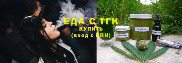бутик Горняк