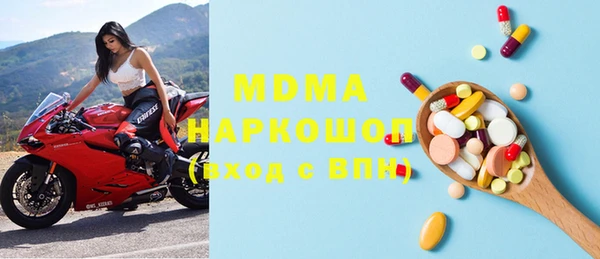 mdpv Магадан