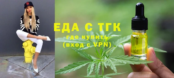 скорость mdpv Майский