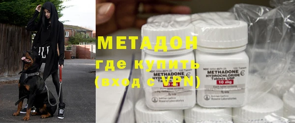 бутик Горняк