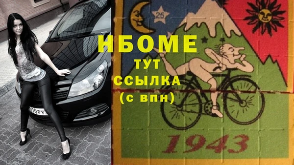 винт Горно-Алтайск