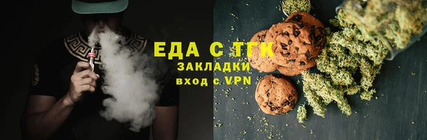 бутик Горняк