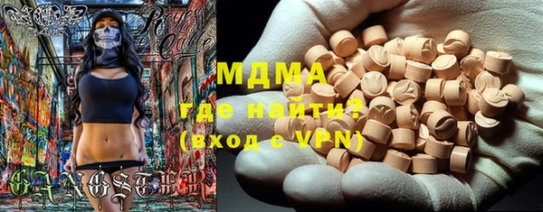 винт Горно-Алтайск
