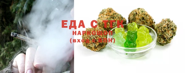 бутик Горняк