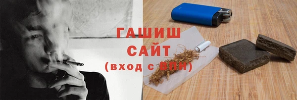 винт Горно-Алтайск