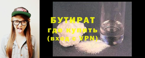 бутик Горняк