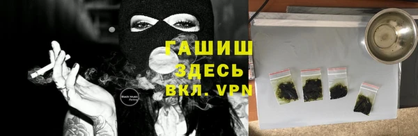 кокаин VHQ Горнозаводск