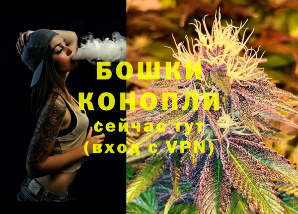 бутик Горняк