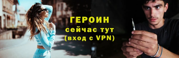 кокаин VHQ Горнозаводск