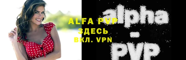 бутик Горняк