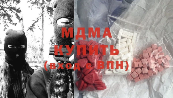 бутик Горняк