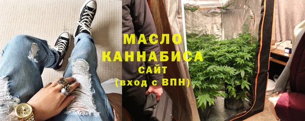 мескалин Вязники