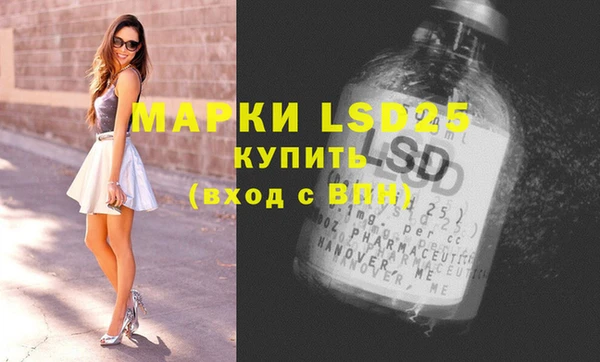 марки lsd Вязьма