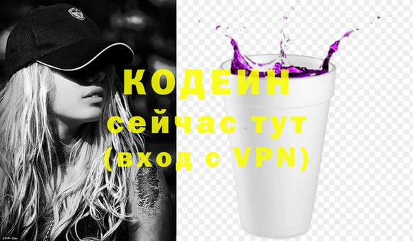 кокаин VHQ Горнозаводск