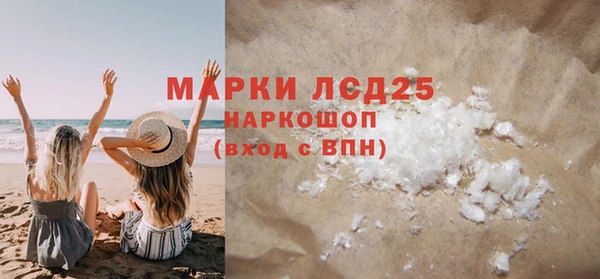 трава Магас