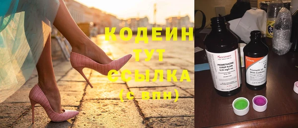 кокаин VHQ Горнозаводск