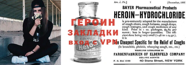 трава Магас