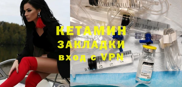 кокаин VHQ Горнозаводск