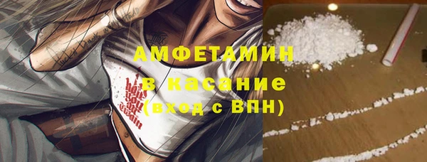 винт Горно-Алтайск