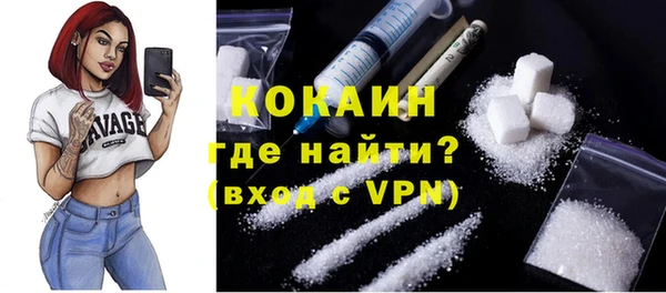 кокаин VHQ Горнозаводск