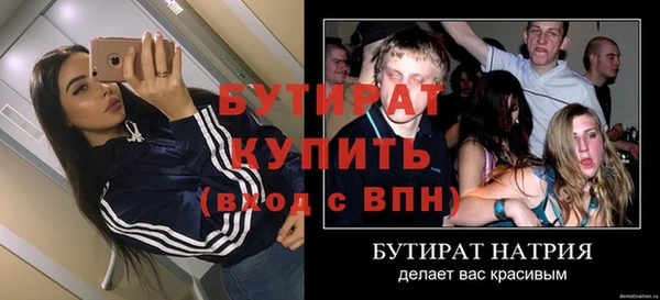 винт Горно-Алтайск
