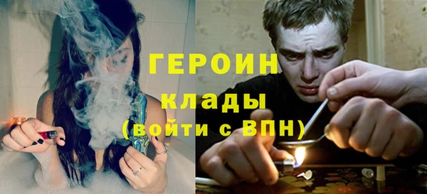 винт Горно-Алтайск