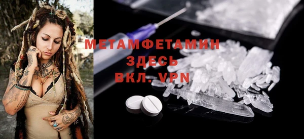 винт Горно-Алтайск