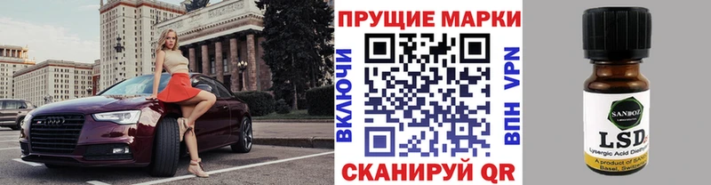 Марки N-bome 1,8мг  закладки  Емва 